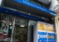 Υποκατάστημα των Ελληνικών Ταχυδρομείων σε περιοχή της Αττικής (φωτ.: EUROKINISSI / Δανάη Δαυλοπούλου)