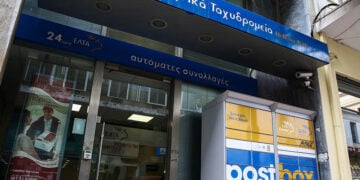 Υποκατάστημα των Ελληνικών Ταχυδρομείων σε περιοχή της Αττικής (φωτ.: EUROKINISSI / Δανάη Δαυλοπούλου)
