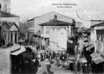 Καρτ ποστάλ των αρχών του περασμένου αιώνα με την αγορά της Τραπεζούντας