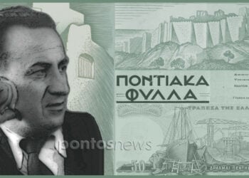(Εικ.: Χριστίνα Κωνσταντάκη)