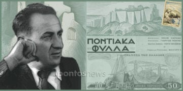 (Εικ.: Χριστίνα Κωνσταντάκη)