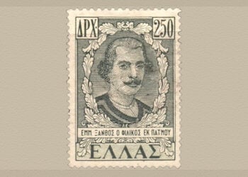 Γραμματόσημο των ΕΛΤΑ με τη μορφή του Εμ. Ξάνθου (πηγή: stamps-gr.blogspot.com / averoph.wordpress.com)