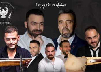 (Φωτ.: facebook/Σύλλογος Ποντίων Πυρρίχιος Φίλντερστατ)