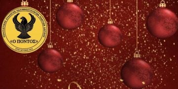 (Φωτ.: Facebook/Πολιτιστικός σύλλογος παλιννοστούντων Ποντίων Λάρισας «Ο Πόντος»)