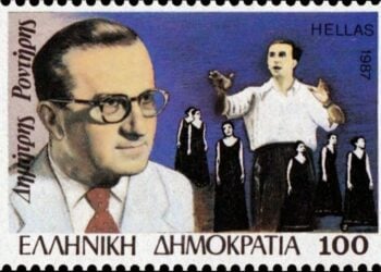 Γραμματόσημο προς τιμή του Δημήτρη Ροντήρη εκδόθηκε, τα Χριστούγεννα του 1987, σε 2.000.000 αντίτυπα. Η εκτύπωση έγινε στο τυπογραφείο «Μ.Α. ΜΟΑΤΣΟΣ Α.Β.Ε.Ε.» (πηγή: stamps-gr.blogspot.com)