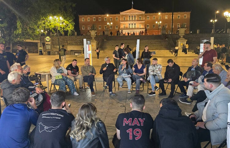Συζήτηση μπροστά από το περίπτερο, κατά την καθιερωμένη ολονυχτία της 19ης Μαΐου (φωτ. αρχείου: facebook / Ένωση Ποντιακής Νεολαίας Αττικής - ΕΠΟΝΑ)