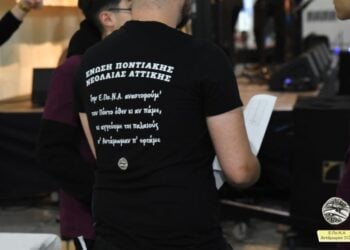 (Φωτ.: facebook.com/epona.gr)