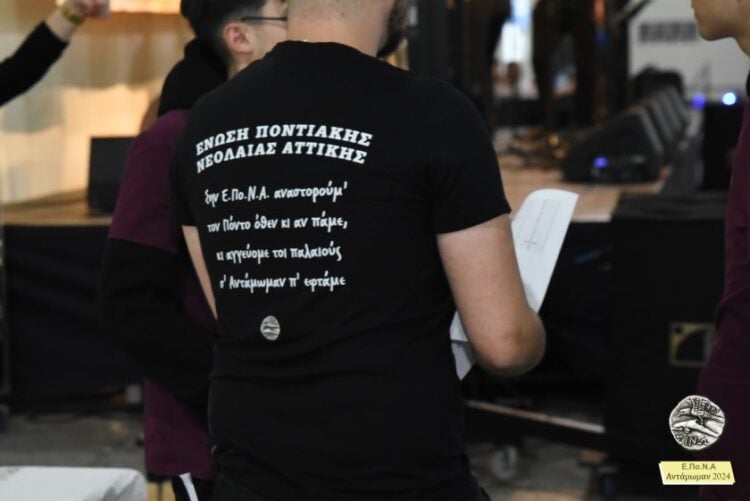 (Φωτ.: facebook.com/epona.gr)