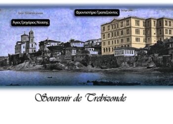 Το Λεοντόκαστρο, ο τελευταίος Μητροπολιτικός ναός της Τραπεζούντας Άγιος Γρηγόριος Νύσσης και το Φροντιστήριο της Τραπεζούντας σε φωτογραφία των αδελφών Κακούλη (εικ.: Αλεξία Ιωαννίδου)