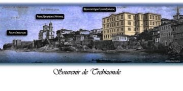 Το Λεοντόκαστρο, ο τελευταίος Μητροπολιτικός ναός της Τραπεζούντας Άγιος Γρηγόριος Νύσσης και το Φροντιστήριο της Τραπεζούντας σε φωτογραφία των αδελφών Κακούλη (εικ.: Αλεξία Ιωαννίδου)