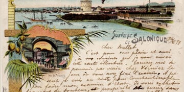 Από τις καρτ ποστάλ που περιλαμβάνονται στο ημερολόγιο του ΙΜΜΑ