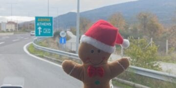 (Φωτ.: Αλεξία Ιωαννίδου)