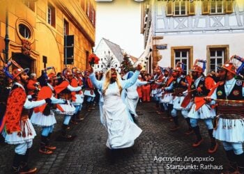 (Φωτ.: Facebookm Σύλλογος Ποντίων Αργοναύτες Waiblingen)