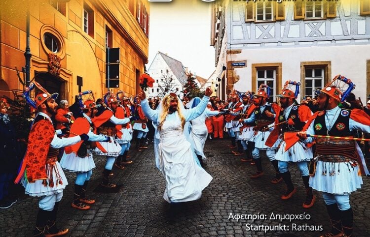 (Φωτ.: Facebookm Σύλλογος Ποντίων Αργοναύτες Waiblingen)