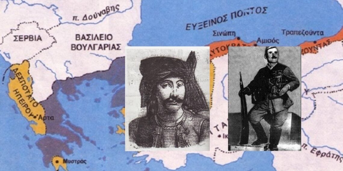 (Εικ.: pontosnews.gr)