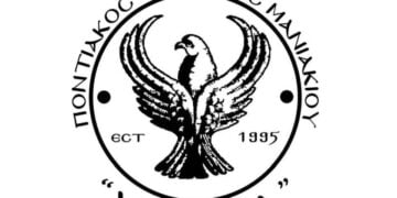 (Πηγή: facebook.com/psmAMACEIA)