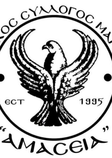 (Πηγή: facebook.com/psmAMACEIA)