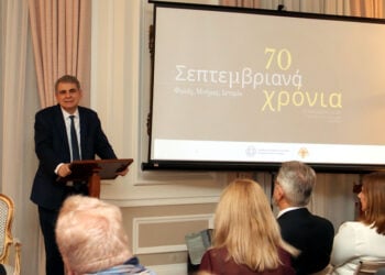 (Φωτ.: Ελληνική πρεσβεία στο Λονδίνο)