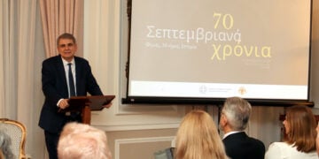 (Φωτ.: Ελληνική πρεσβεία στο Λονδίνο)