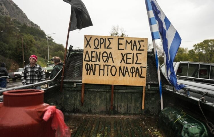 Χαρακτηριστικό πανό από διαμαρτυρία αγροτών στη Λέσβο (φωτ.: EUROKINISSI/Παναγιώτης Μπαλάσκας)