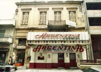 Το cabaret ARGENTINA της εποχής εκείνης (πηγή: Δημήτρης Κρασονικολάκης/ Τρούμπα, Βούρλα, Λιμάνι – Χώρος και μνήμη του πειραϊκού περιθωρίου στον 20ό αιώνα/ Βασίλης Πισιμίσης)
