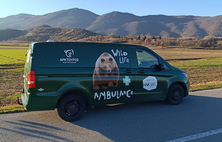 (Φωτ.: arcturos.gr)