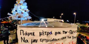 Αγρότες και κτηνοτρόφοι από την Αργολίδα κάνουν «ρεβεγιόν» στο μπλόκο στην είσοδο του Άργους. Τετάρτη 24 Δεκεμβρίου 2025 (φωτ.: ΑΠΕ-ΜΠΕ / Ευάγγελος Μπουγιώτης)