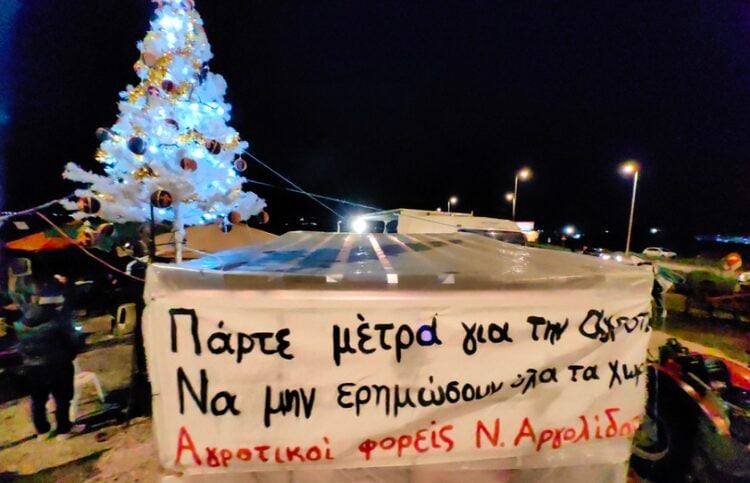 Αγρότες και κτηνοτρόφοι από την Αργολίδα κάνουν «ρεβεγιόν» στο μπλόκο στην είσοδο του Άργους. Τετάρτη 24 Δεκεμβρίου 2025 (φωτ.: ΑΠΕ-ΜΠΕ / Ευάγγελος Μπουγιώτης)