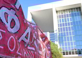 Αντιφασιστική συγκέντρωση στο Εφετείο Αθηνών με αφορμή την εισαγγελική πρόταση στη δίκη της Χρυσής Αυγής σε δεύτερο βαθμό, Παρασκευή 12 Δεκεμβρίου 2025 (φωτ.: EUROKINISSI / Τατιάνα Μπόλαρη)