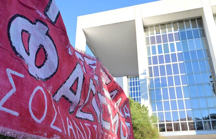 Αντιφασιστική συγκέντρωση στο Εφετείο Αθηνών με αφορμή την εισαγγελική πρόταση στη δίκη της Χρυσής Αυγής σε δεύτερο βαθμό, Παρασκευή 12 Δεκεμβρίου 2025 (φωτ.: EUROKINISSI / Τατιάνα Μπόλαρη)