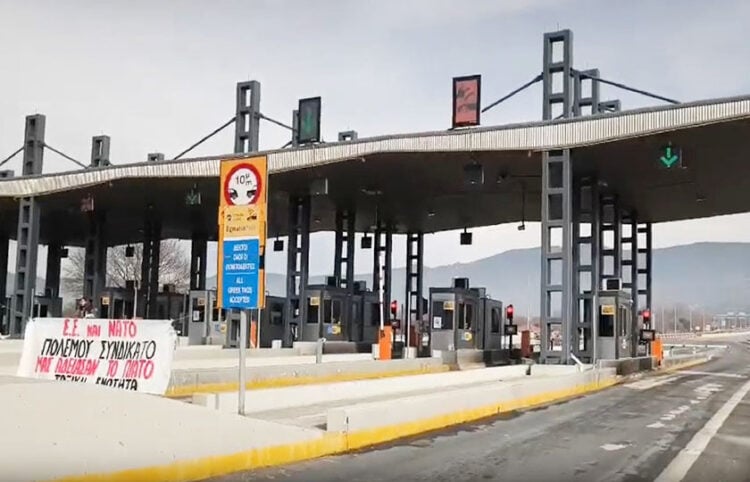 Ανοιχτά διόδια στο Δροσοχώρι Ιωαννίνων (πηγή: ΕΡΤ)