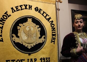 (Φωτ.: efxinos.gr)