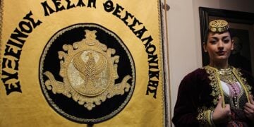 (Φωτ.: efxinos.gr)