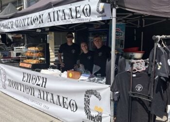 (Φωτ.: Facebook Ένωση Ποντίων Αιγάλεω)