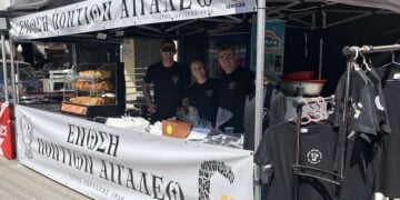 (Φωτ.: Facebook Ένωση Ποντίων Αιγάλεω)