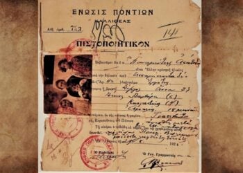 Πιστοποιητικό της Ένωσης Ποντίων Καλλιθέας με ημερομηνία 29 Αυγούστου 1923, του Πόντιου πρόσφυγα Παναγιώτη Ασατίδη από την Τραπεζούντα (φωτ.: facebook/Trabzondan Esintiler)