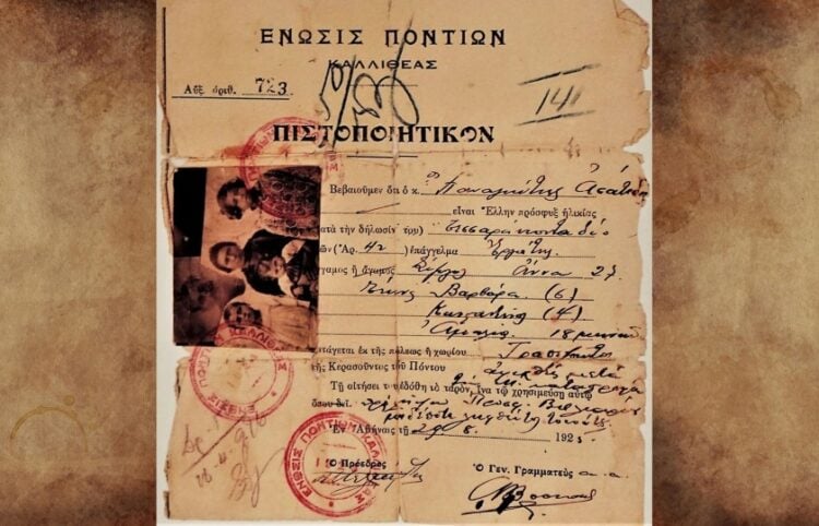 Πιστοποιητικό της Ένωσης Ποντίων Καλλιθέας με ημερομηνία 29 Αυγούστου 1923, του Πόντιου πρόσφυγα Παναγιώτη Ασατίδη από την Τραπεζούντα (φωτ.: facebook/Trabzondan Esintiler)