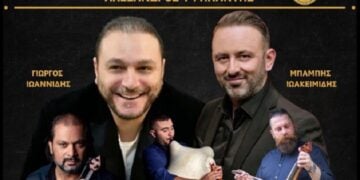 (Φωτ.: facebook Σύλλογος Ποντίων Ηλιούπολης «Αλέξανδρος Υψηλάντης»)