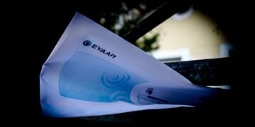 Λογαριασμός από την ΕΥΔΑΠ (φωτ.: EUROKINISSI / Γιώργος Κονταρίνης)