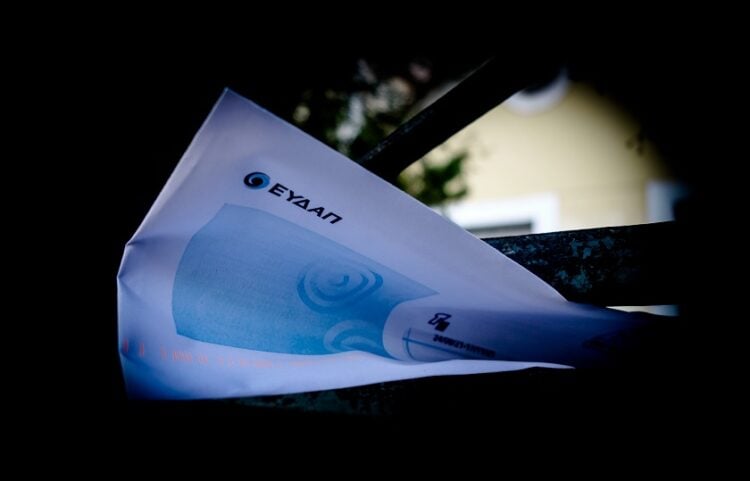 Λογαριασμός από την ΕΥΔΑΠ (φωτ.: EUROKINISSI / Γιώργος Κονταρίνης)