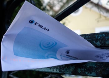 Λογαριασμός από την ΕΥΔΑΠ (φωτ.: EUROKINISSI / Γιώργος Κονταρίνης)