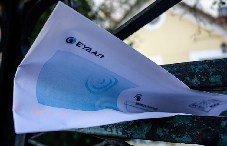 Λογαριασμός από την ΕΥΔΑΠ (φωτ.: EUROKINISSI / Γιώργος Κονταρίνης)