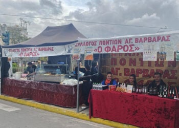 Για 10η συνεχόμενη φορά, ο «Φάρος» στο πανηγύρι της Αγίας Βαρβάρας (φωτ.: Facebook / Σύλλογος Ποντίων Αγ. Βαρβάρας Ο Φάρος)