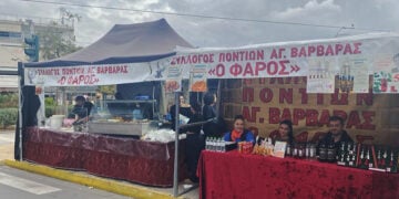 Για 10η συνεχόμενη φορά, ο «Φάρος» στο πανηγύρι της Αγίας Βαρβάρας (φωτ.: Facebook / Σύλλογος Ποντίων Αγ. Βαρβάρας Ο Φάρος)