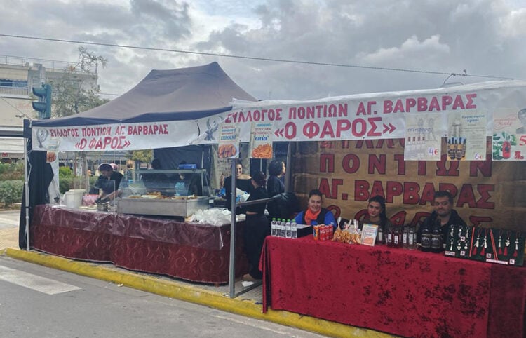 Για 10η συνεχόμενη φορά, ο «Φάρος» στο πανηγύρι της Αγίας Βαρβάρας (φωτ.: Facebook / Σύλλογος Ποντίων Αγ. Βαρβάρας Ο Φάρος)