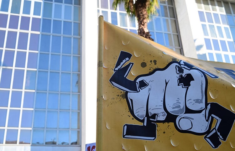 Αντιφασιστική συγκέντρωση στο Εφετείο Αθηνών, Παρασκευή 12 Δεκεμβρίου 2025 (φωτ.: EUROKINISSI / Τατιάνα Μπόλαρη)