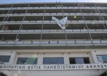 Η Φοιτητική Εστία Πανεπιστημίου Αθηνών είναι ανάμεσα σε αυτές που θα επισκευαστούν από το πρόγραμμα του υπουργείου Παιδείας (φωτ.: EUROKINISSI/Τατιάνα Μπόλαρη)