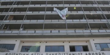 Η Φοιτητική Εστία Πανεπιστημίου Αθηνών είναι ανάμεσα σε αυτές που θα επισκευαστούν από το πρόγραμμα του υπουργείου Παιδείας (φωτ.: EUROKINISSI/Τατιάνα Μπόλαρη)