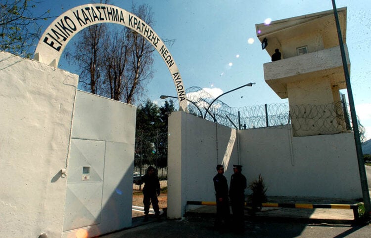 Ειδικό κατάστημα κράτησης Αυλώνα (φωτ.: αρχείο EUROKINISSI)