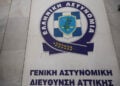 (Φωτ.: Γιάννης Παναγόπουλος/ EUROKINISSI)